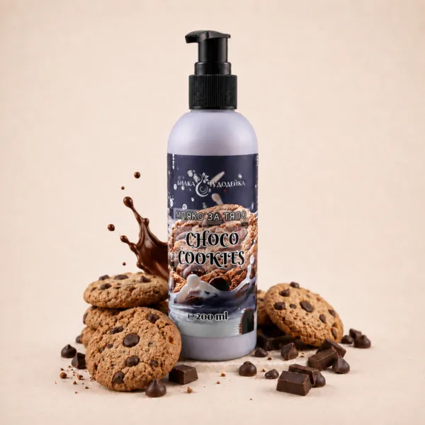 Choco Cookies – мляко за тяло с аромат на шоколад