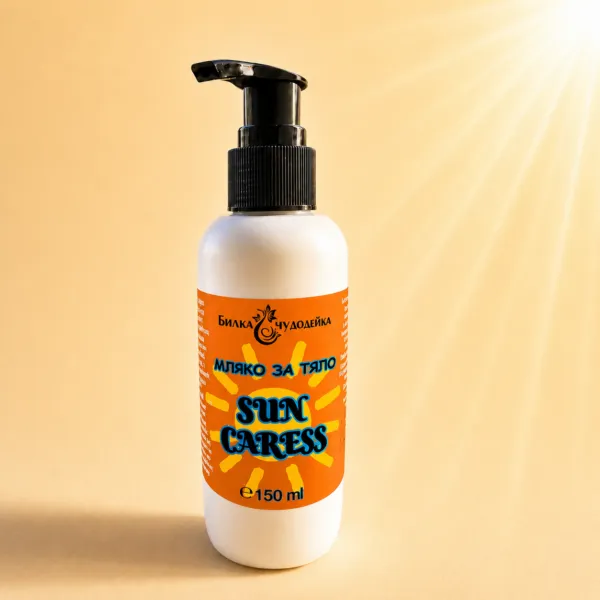 Sun Caress – лятно мляко за тяло 150 ml