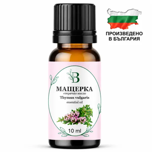 Етерично масло от мащерка 10 ml