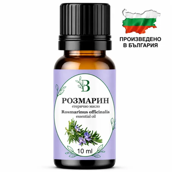 Етерично масло от розмарин 10 ml