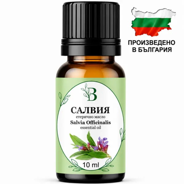 Етерично масло от салвия 10 ml
